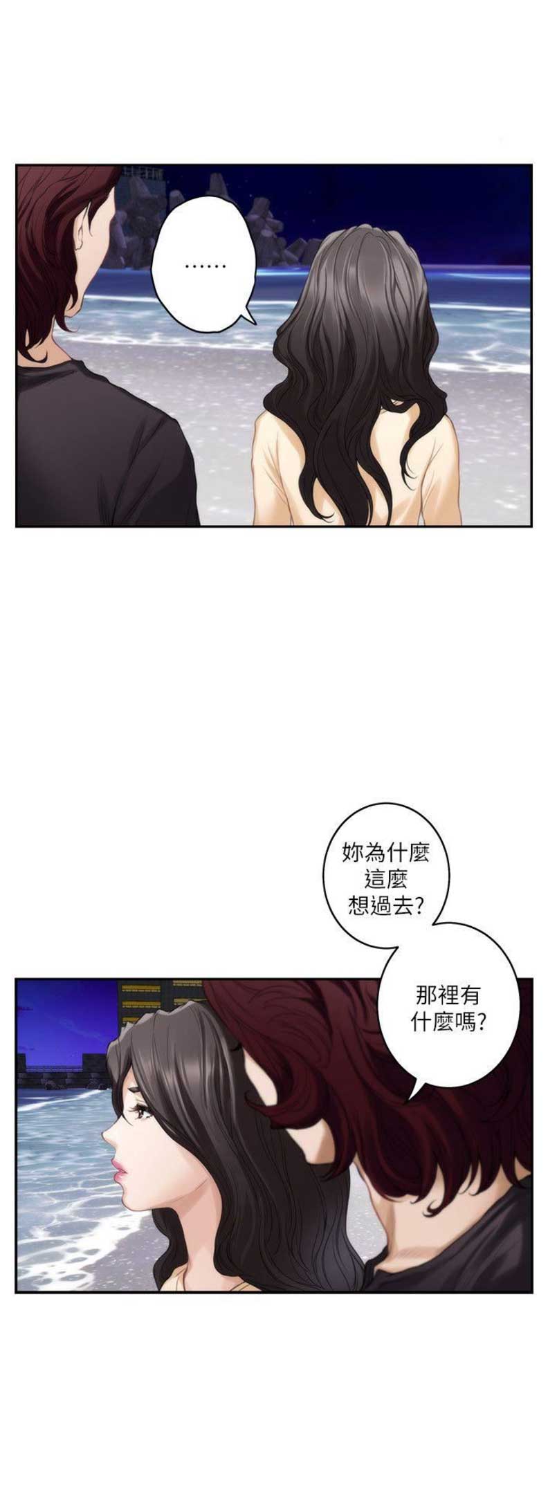 第79话1