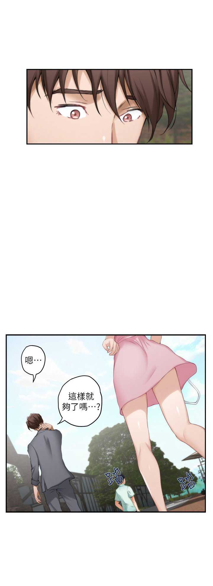 第46话11