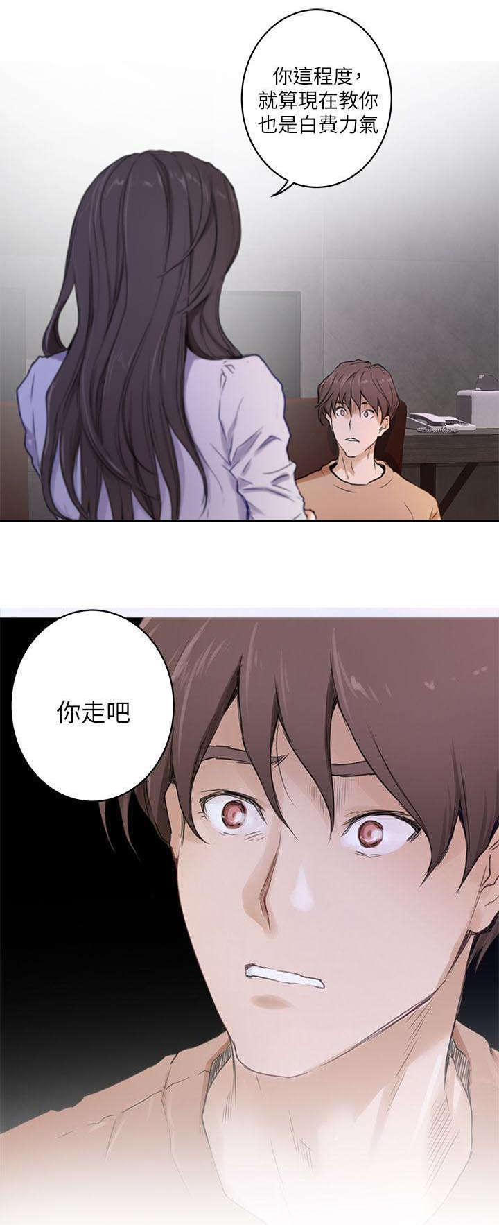 第1话12