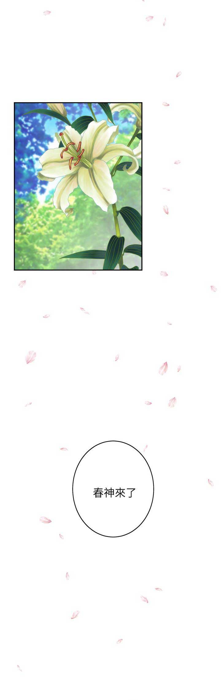 第35话5