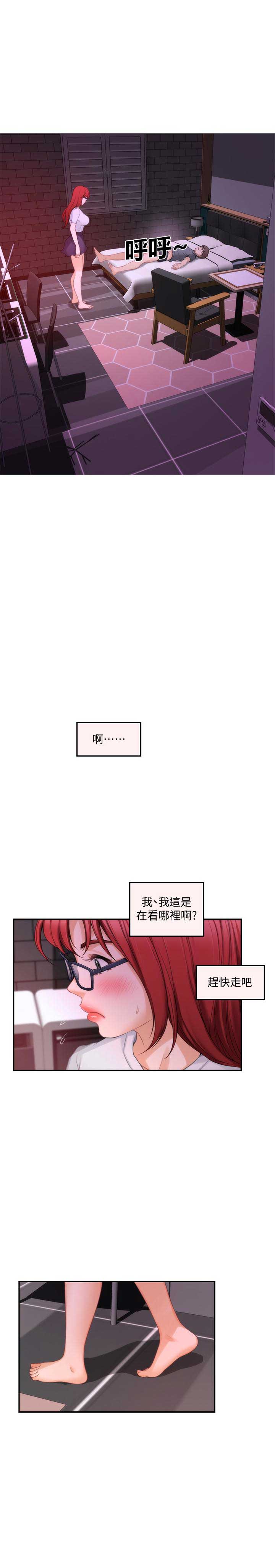 第55话3