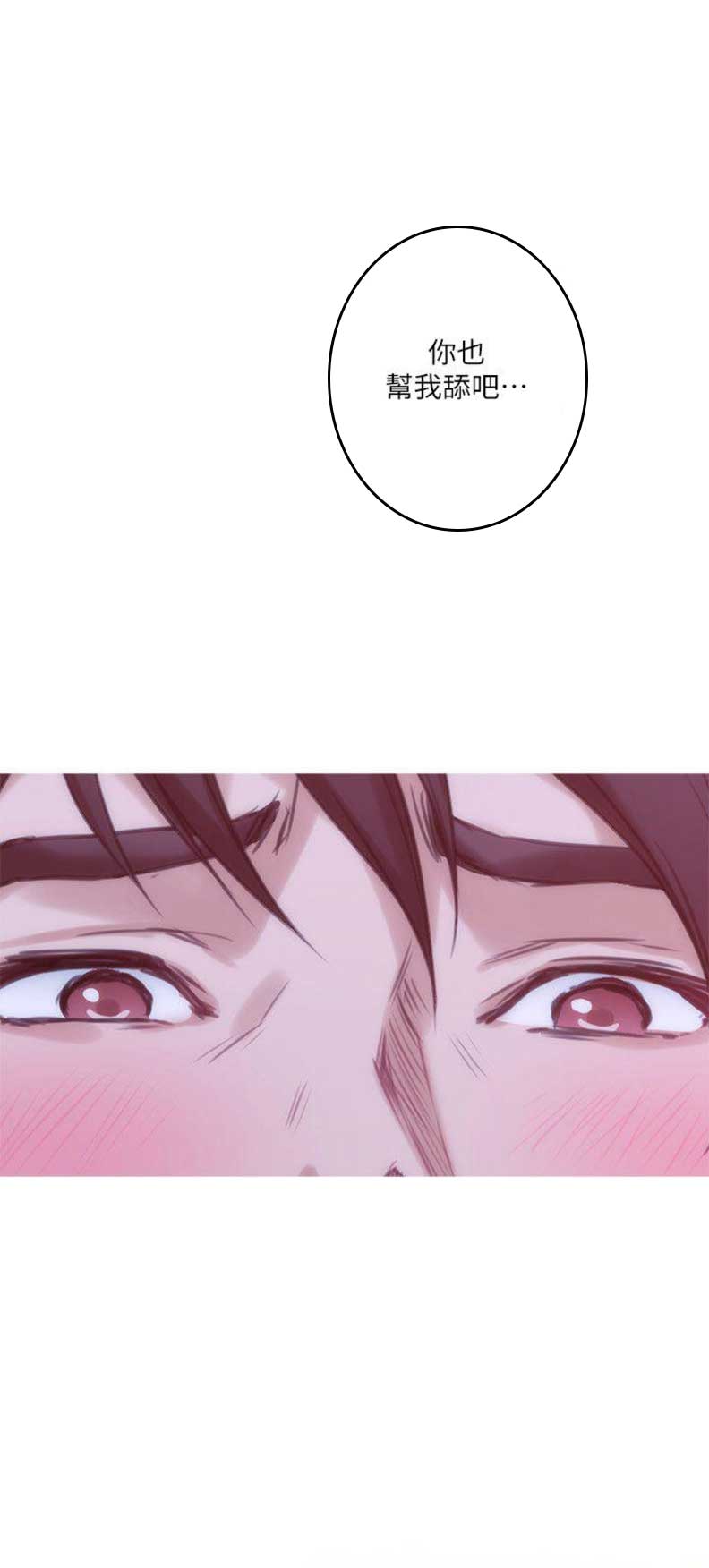 第85话3
