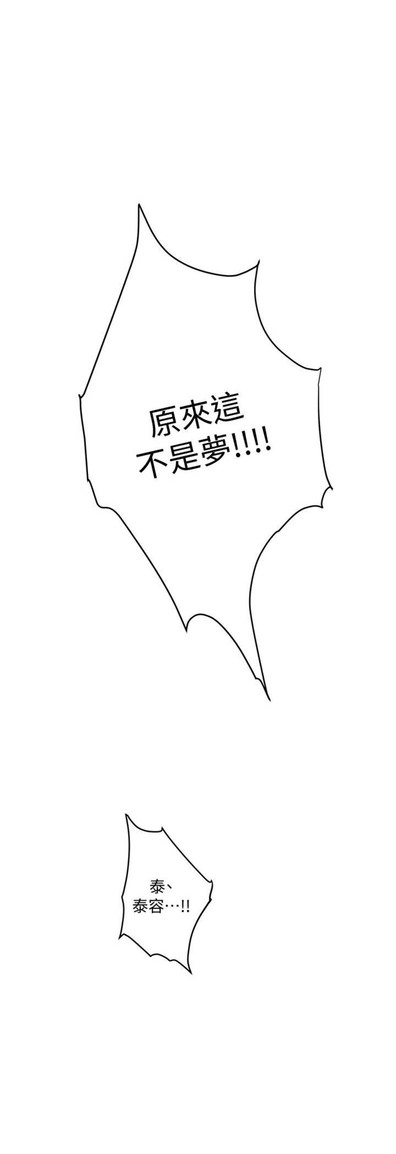 第58话12