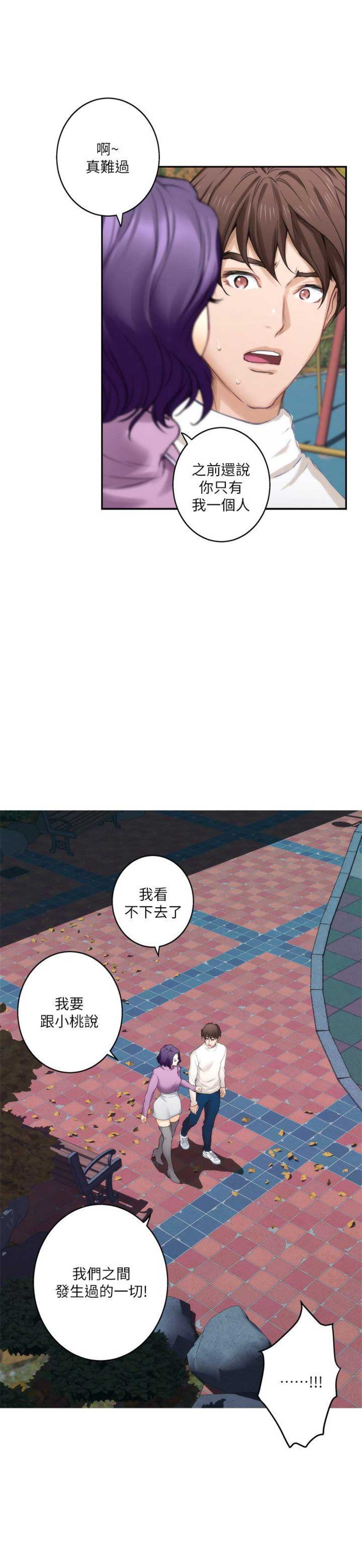 第89话9
