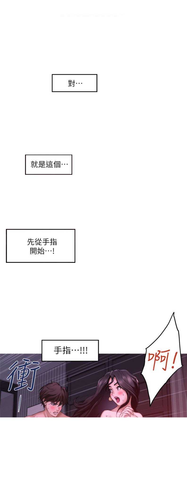第96话8