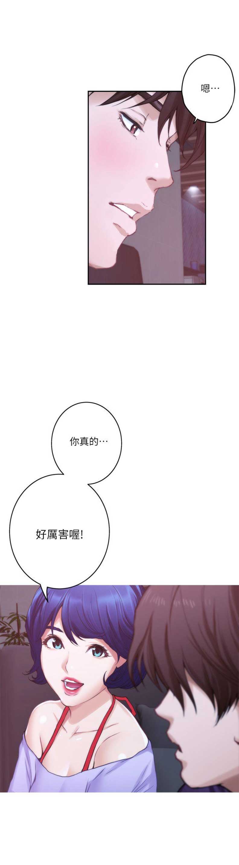 第83话11