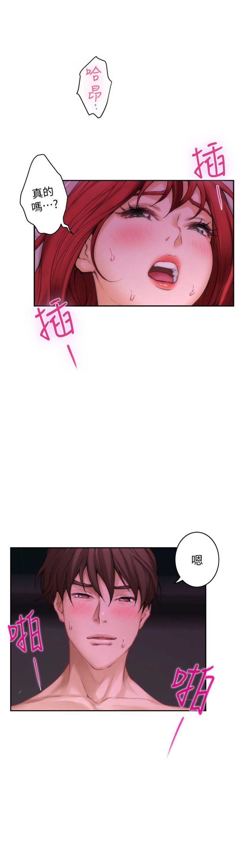 第58话5