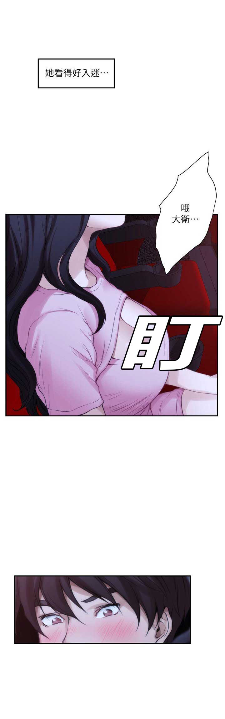 第48话10