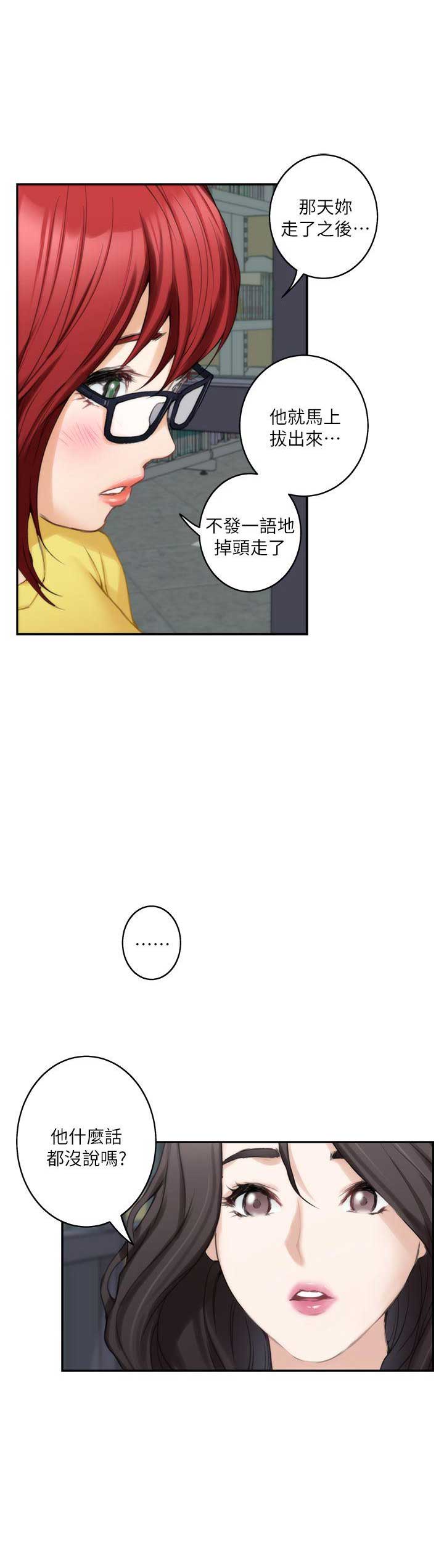 第35话1