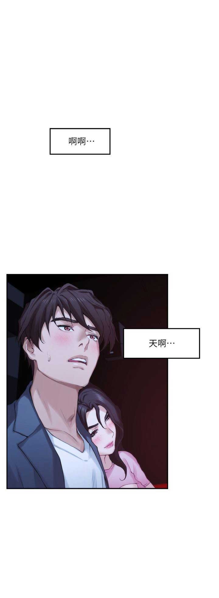第48话16