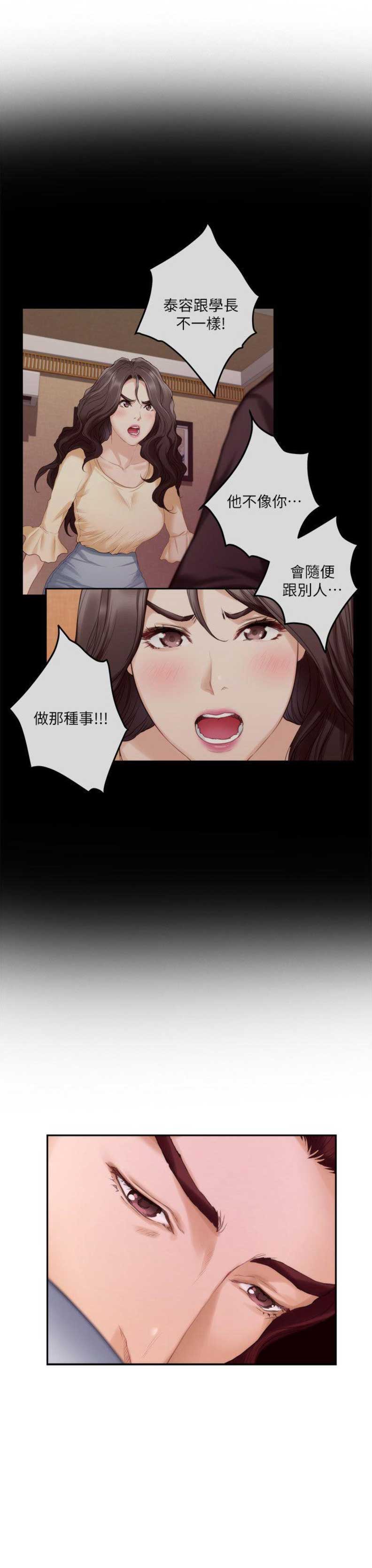 第82话2