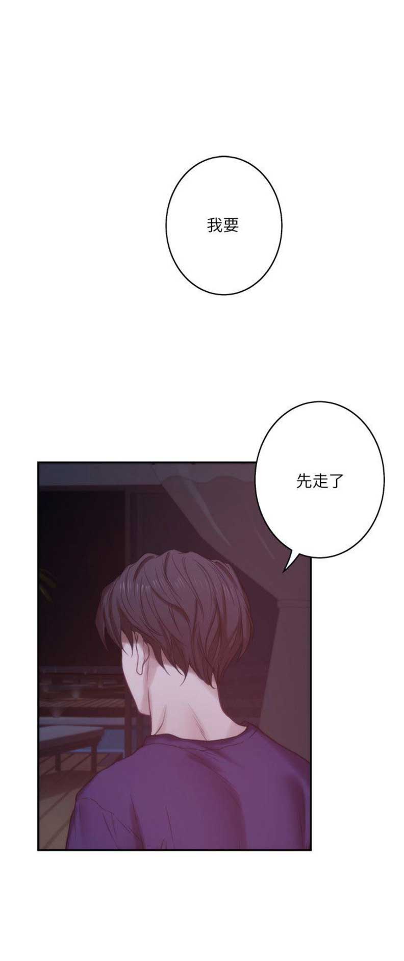 第85话7
