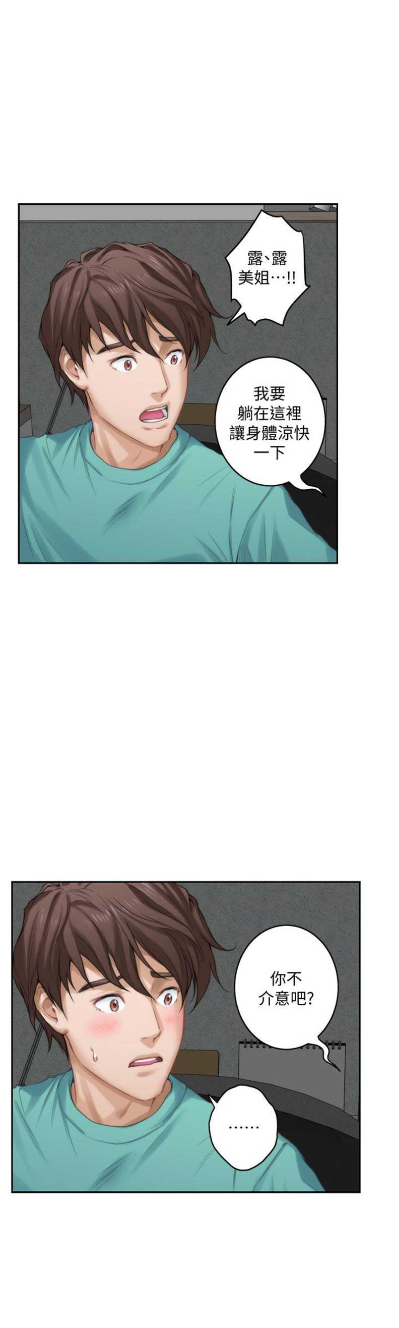 第60话8