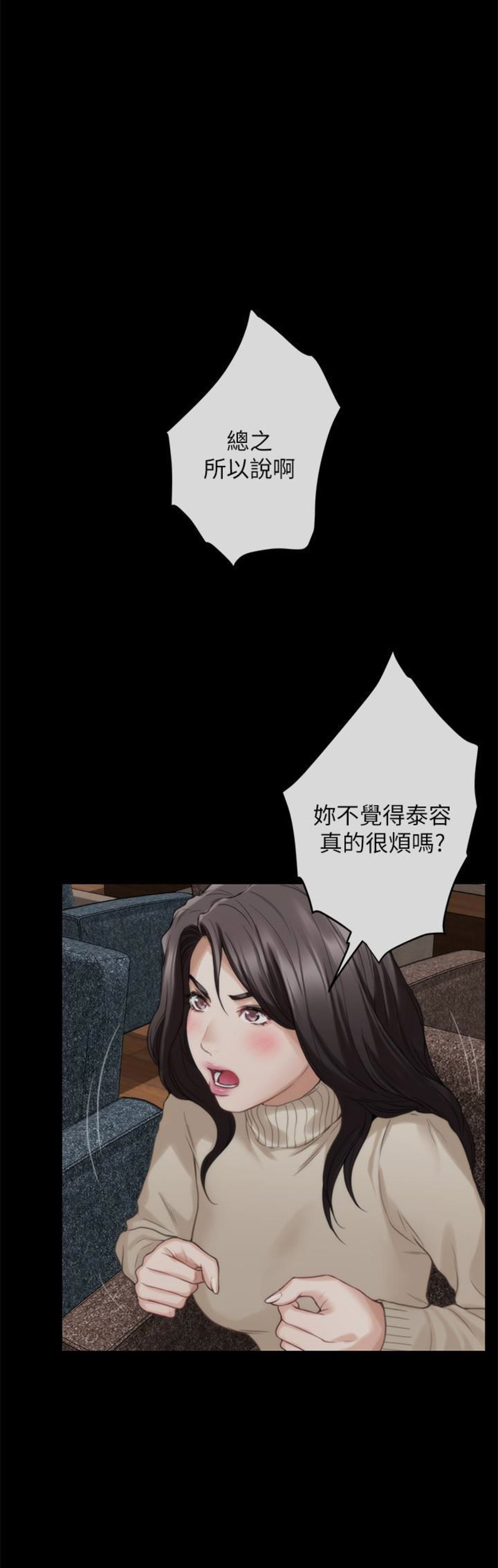 第102话12