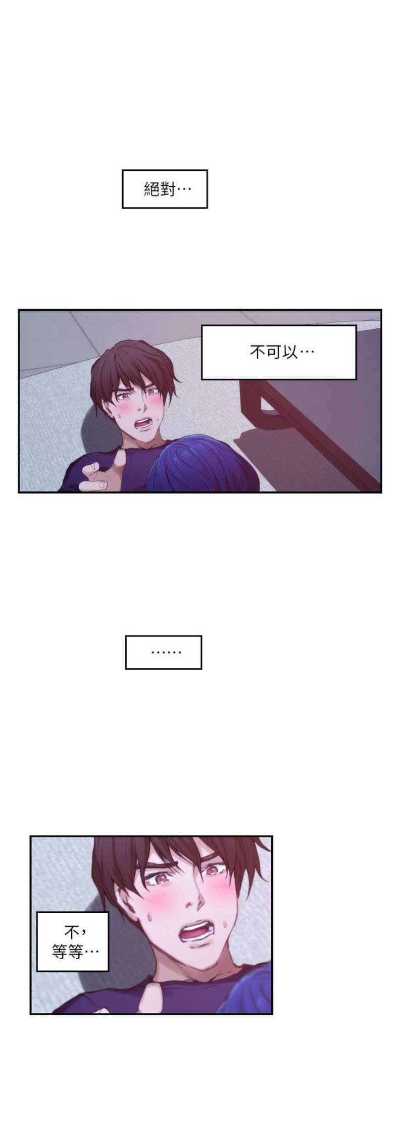 第84话11