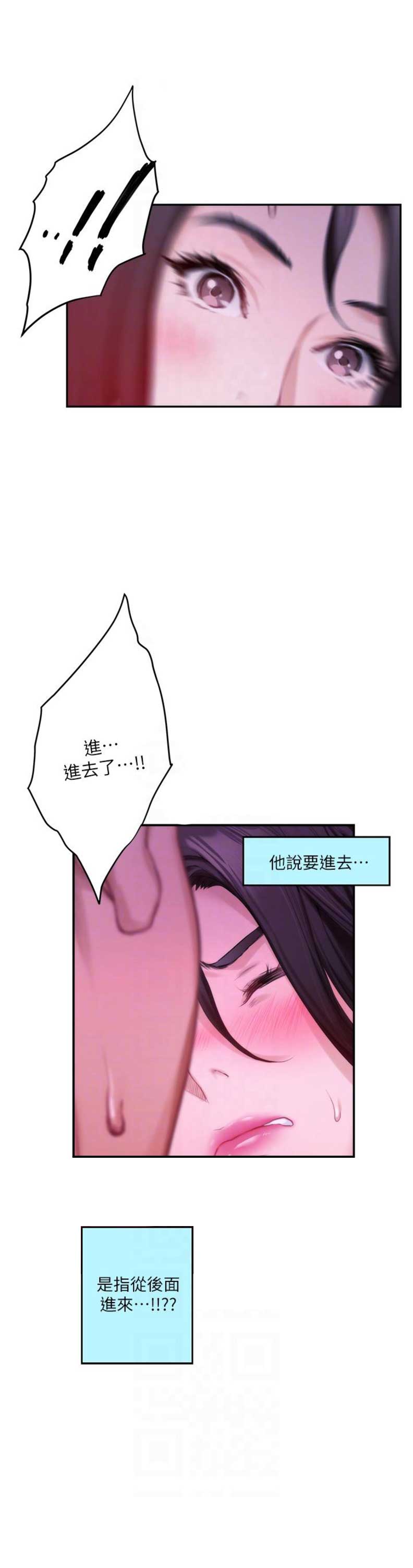 第97话9