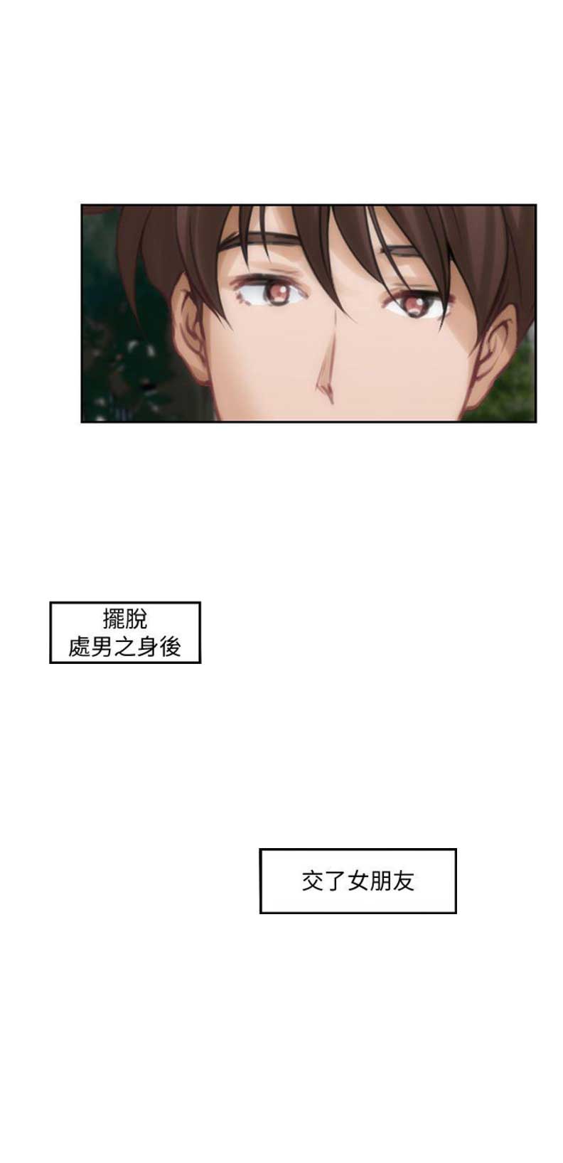 第59话4