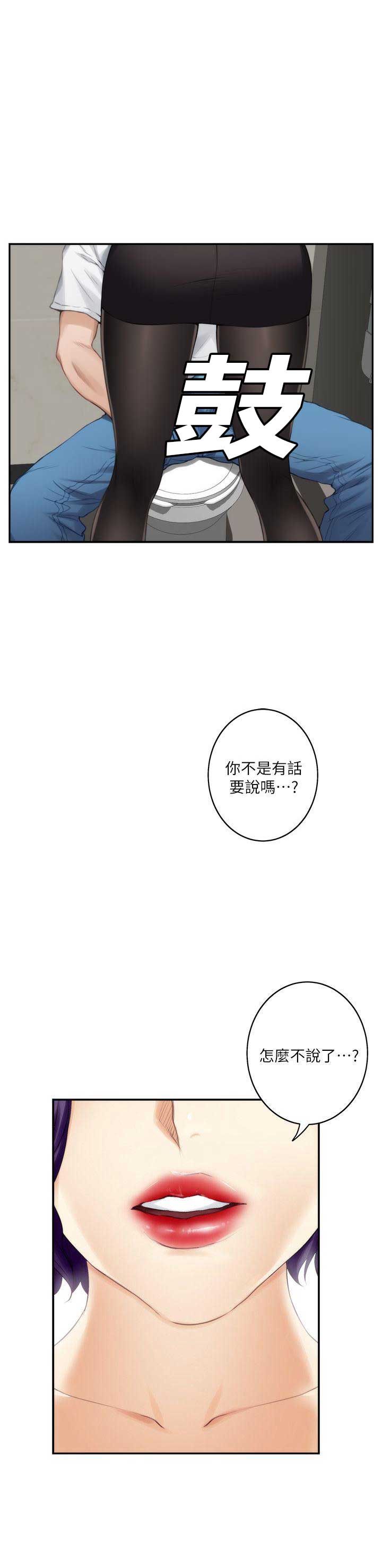 第40话0