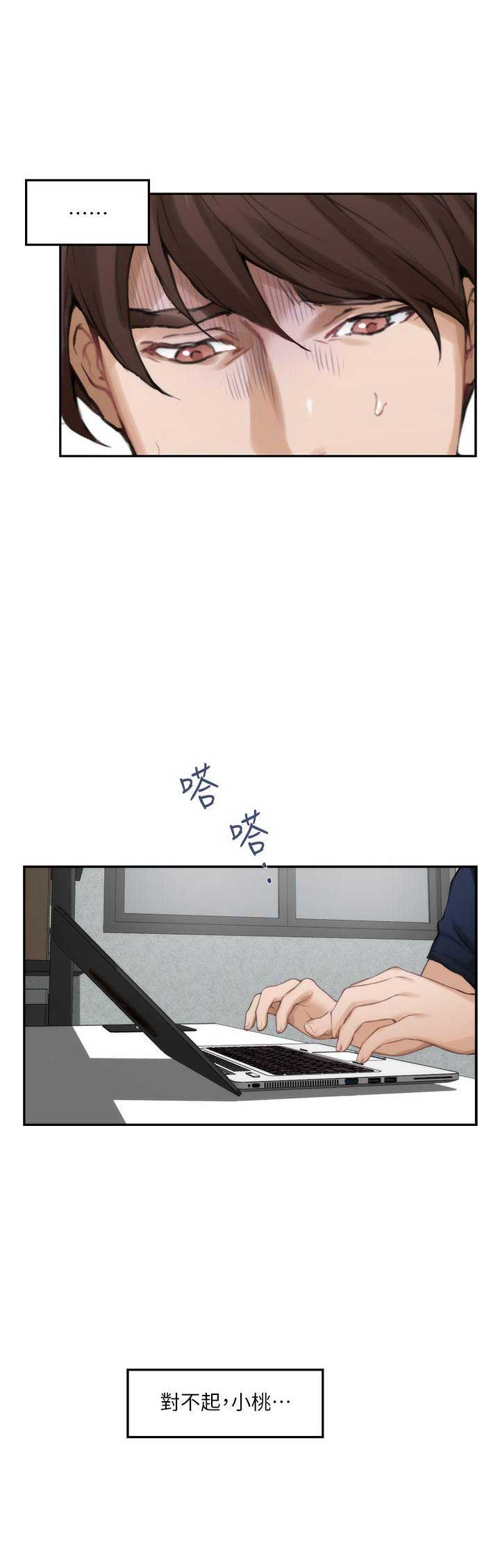 第46话8
