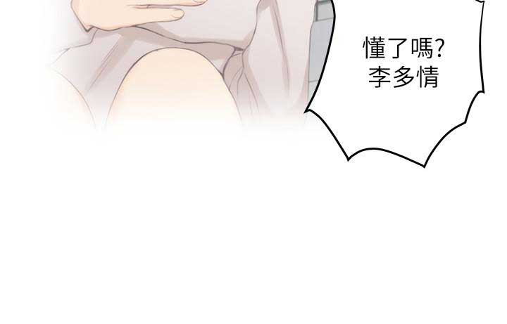 第53话8