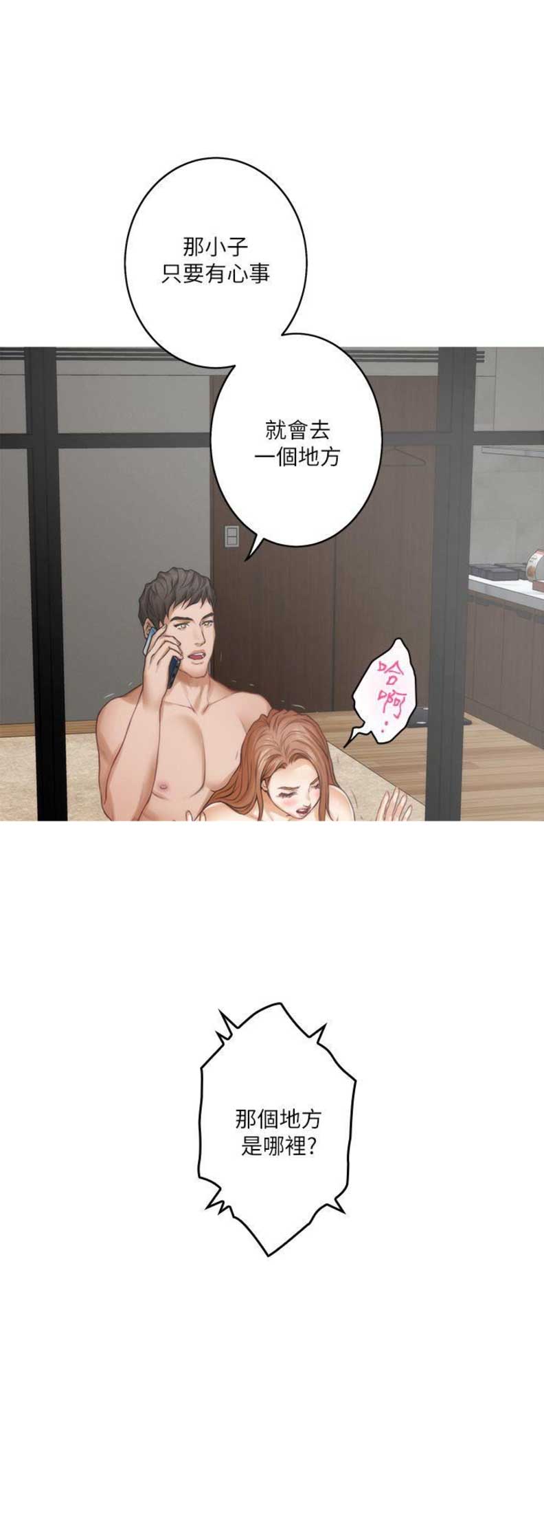 第75话12