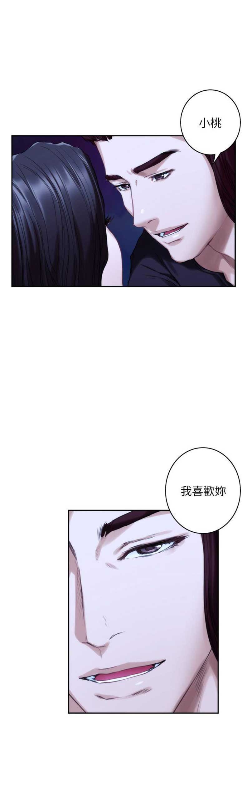 第78话1
