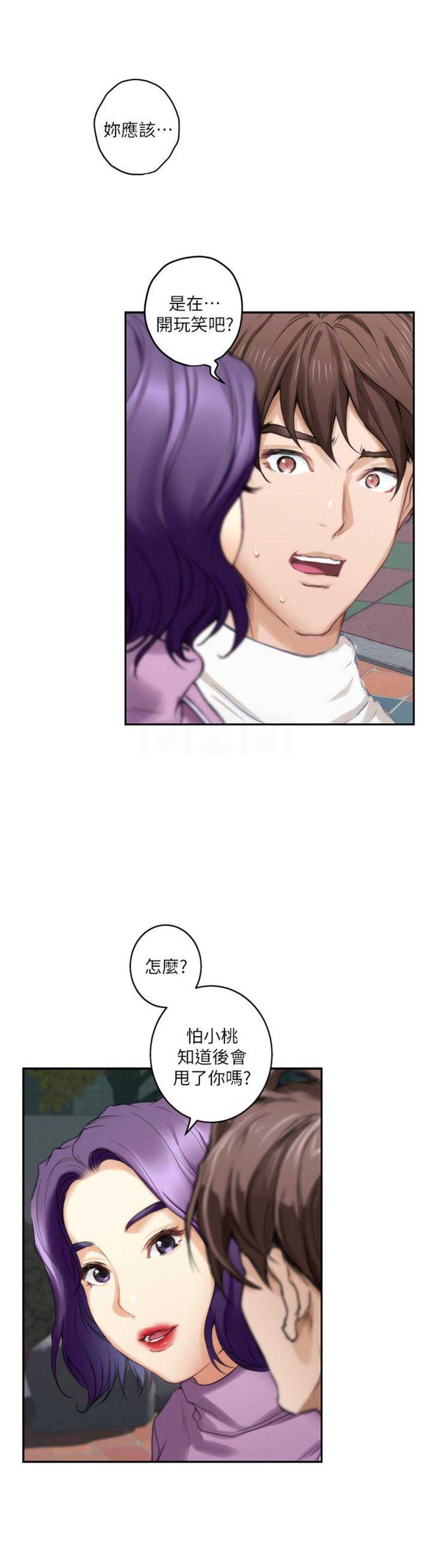 第89话10