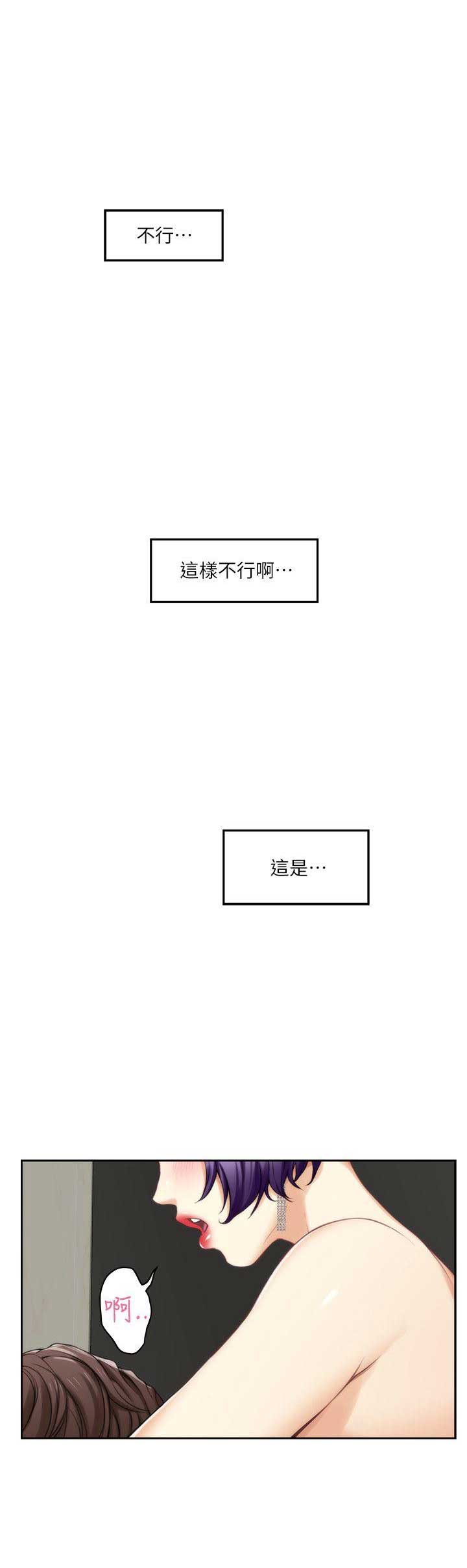 第41话6