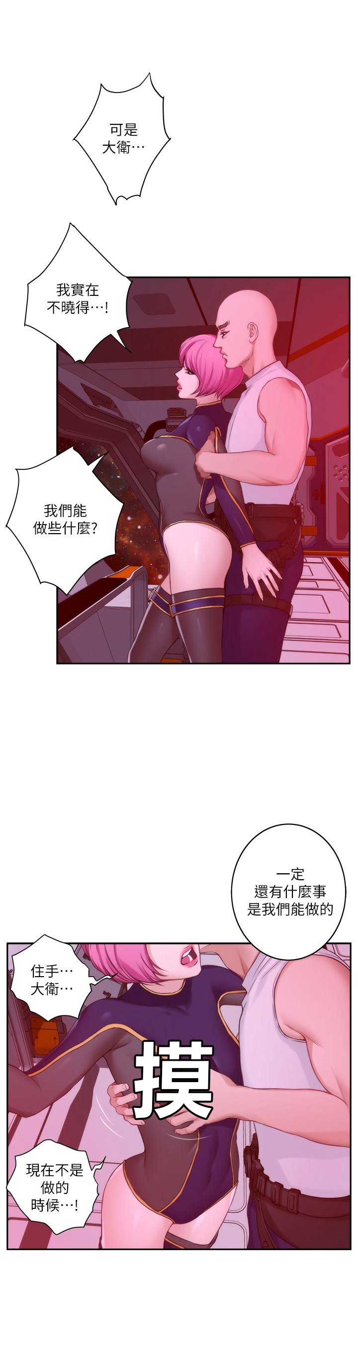 第48话2