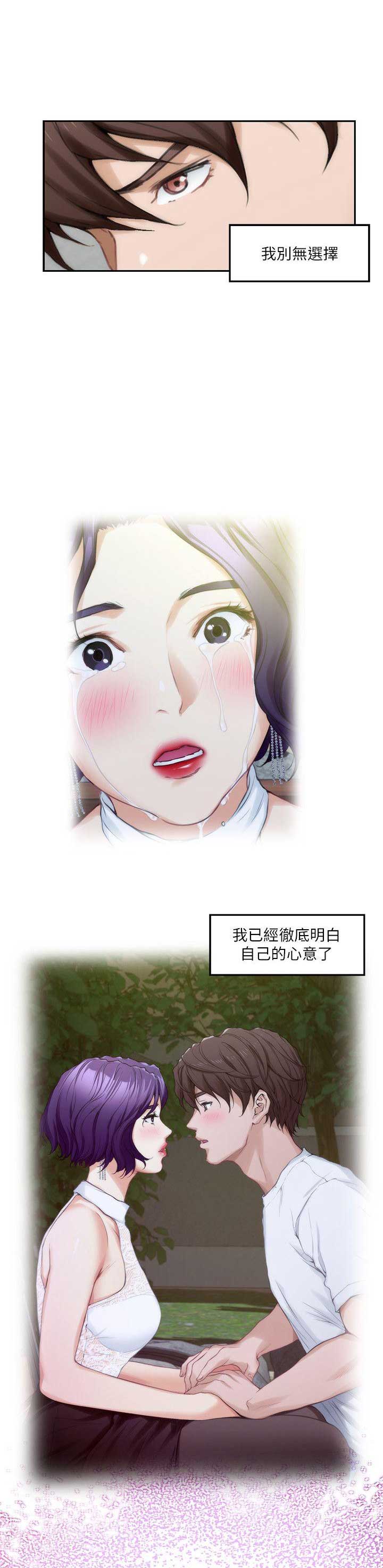 第46话6