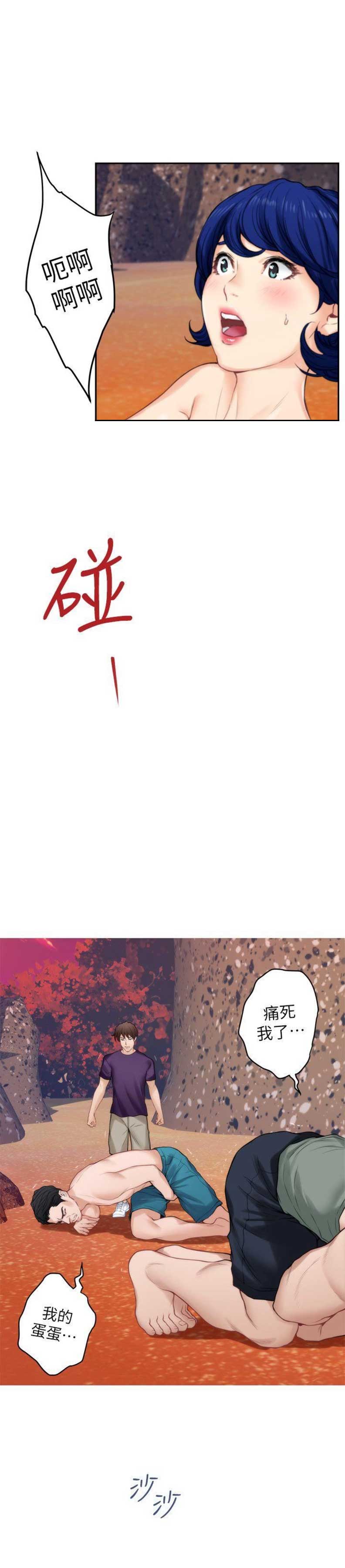 第74话11