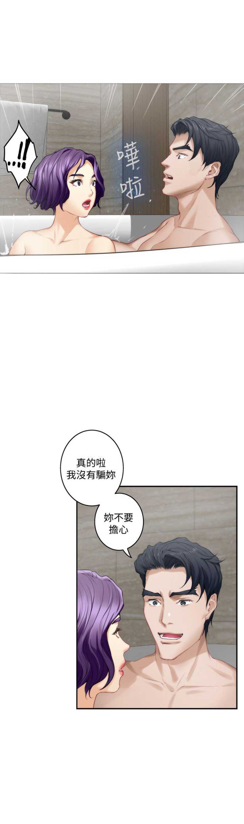 第67话2