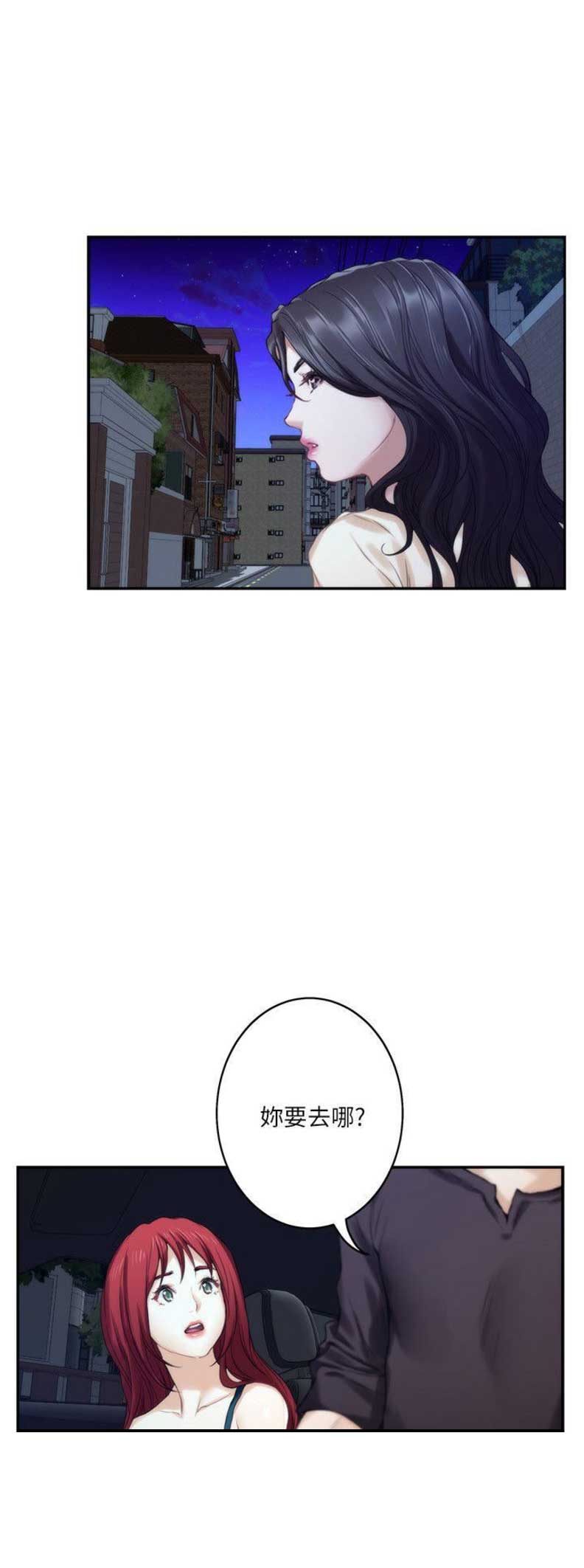 第76话11