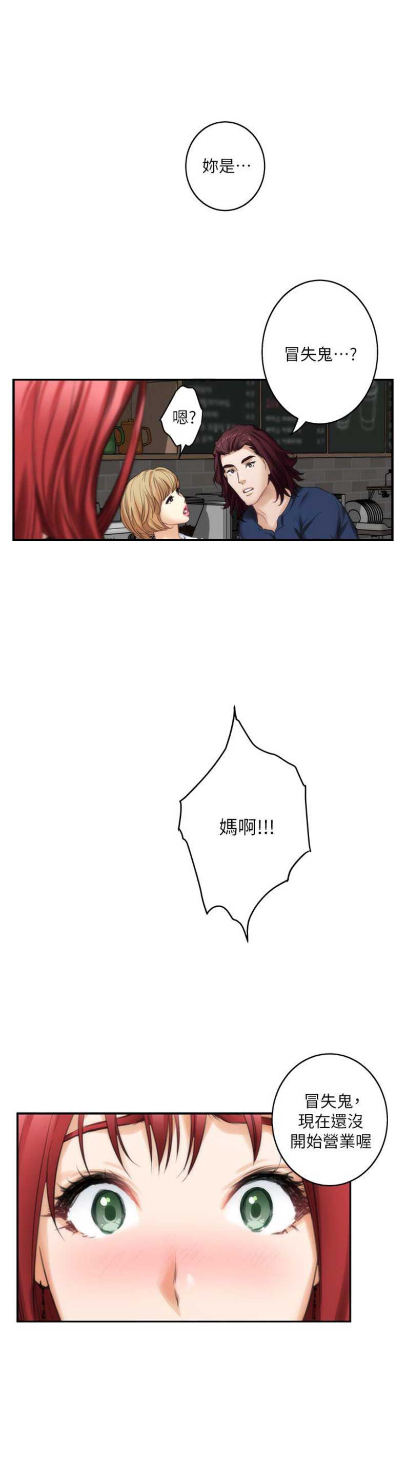 第70话7
