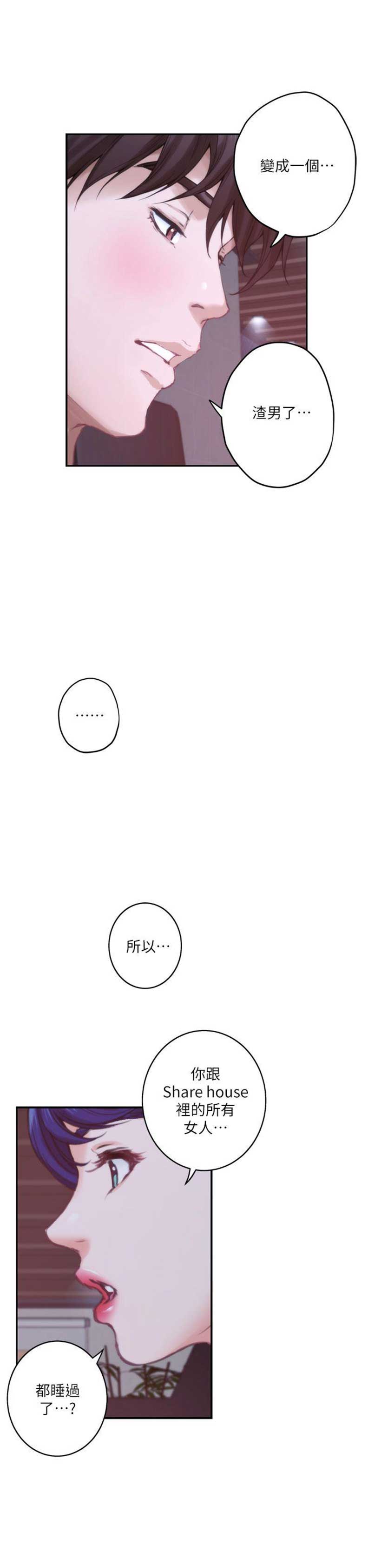 第83话10