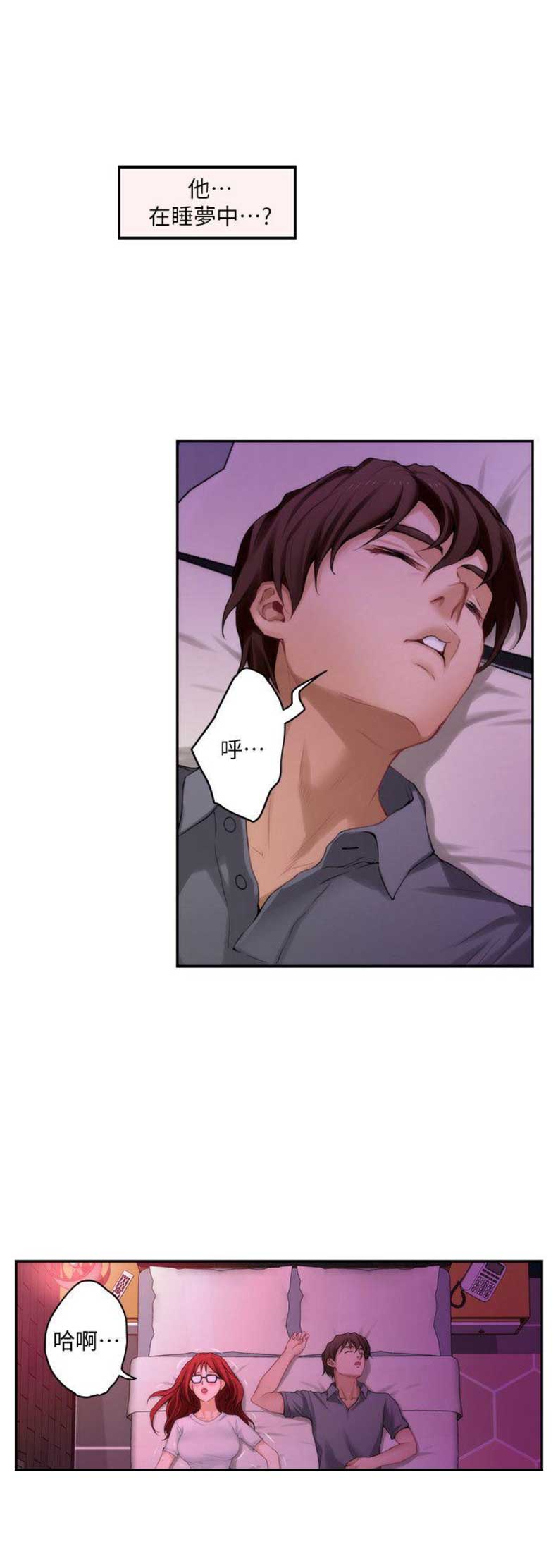 第56话1