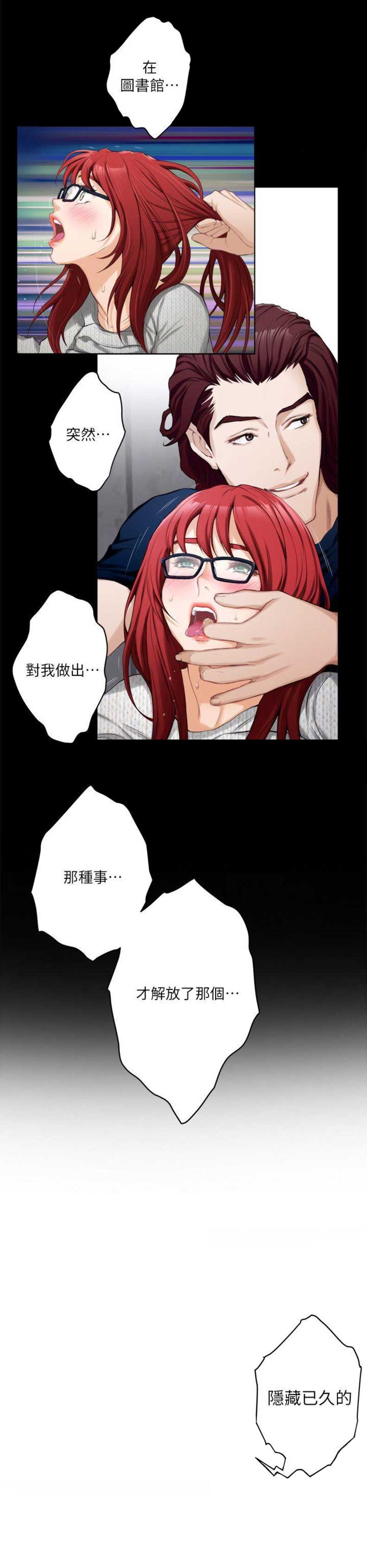 第71话8