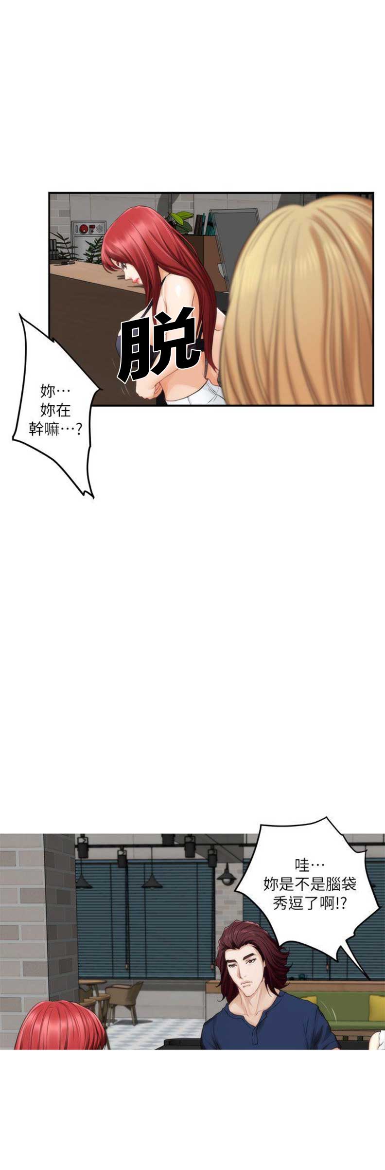 第71话1