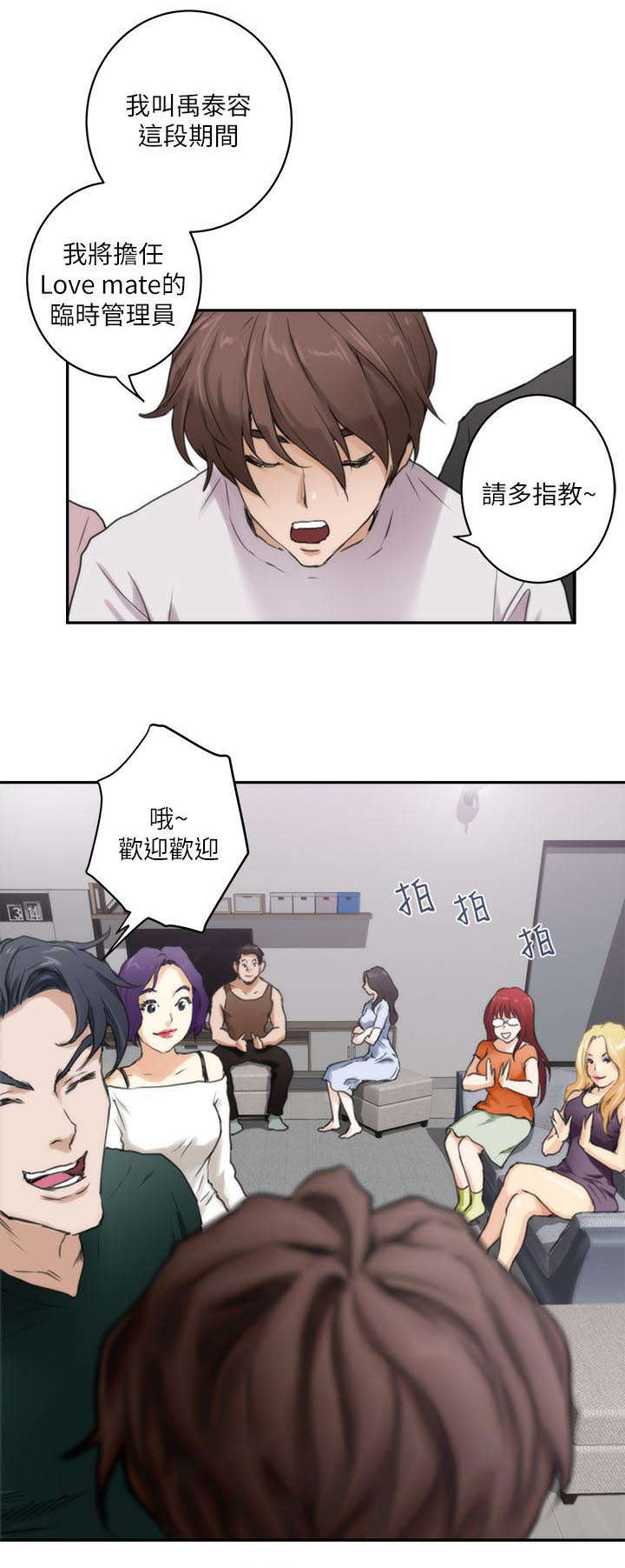 第4话11