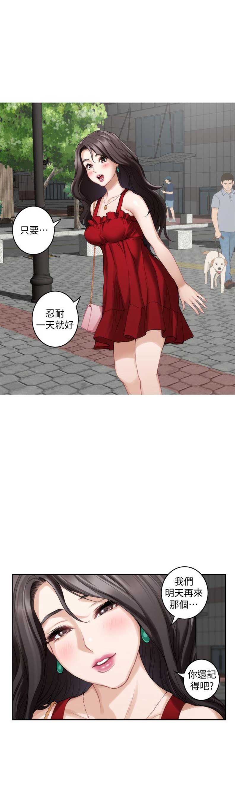 第59话1
