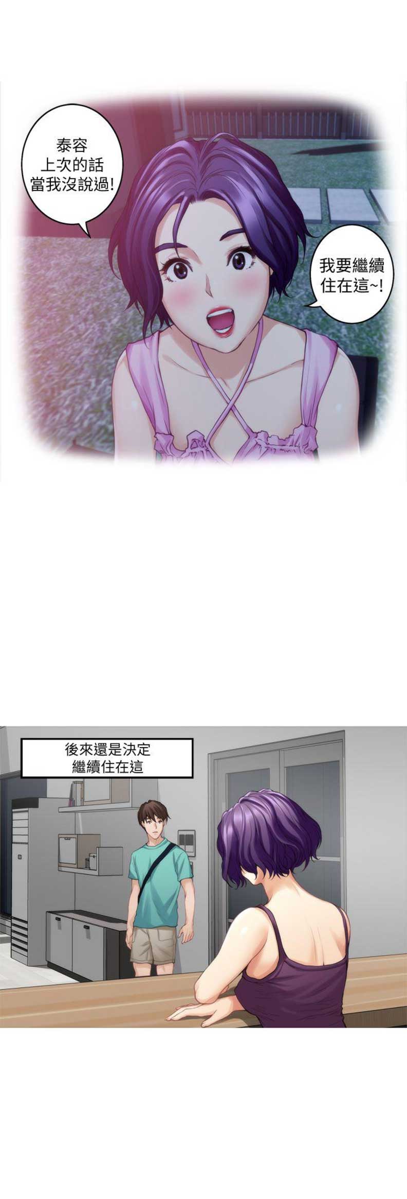 第59话10