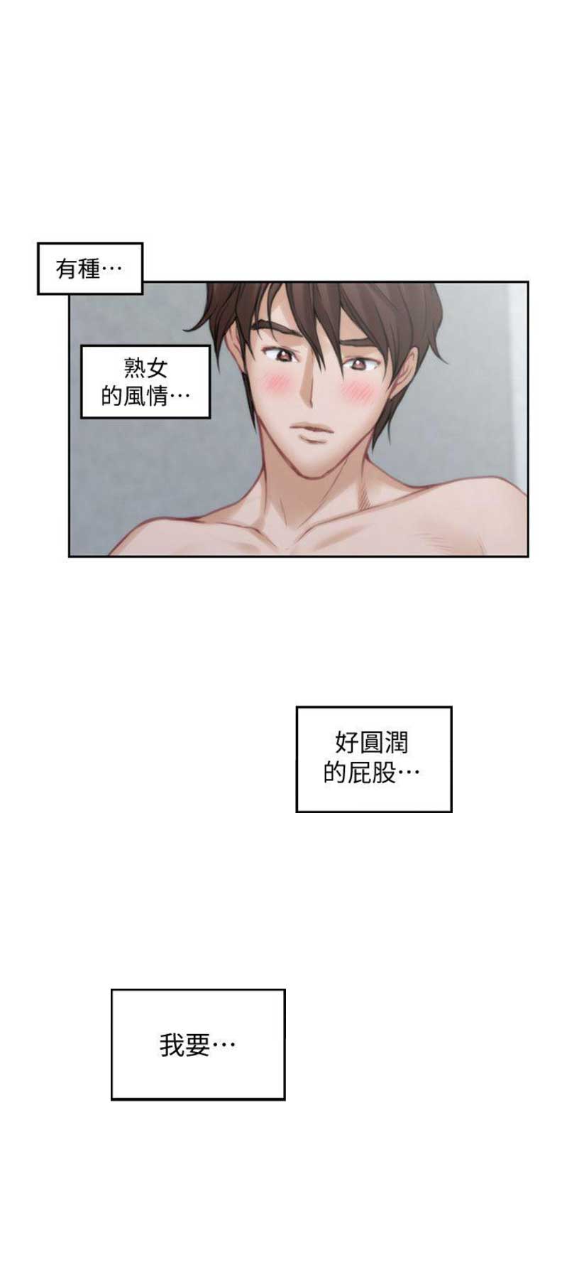 第62话12