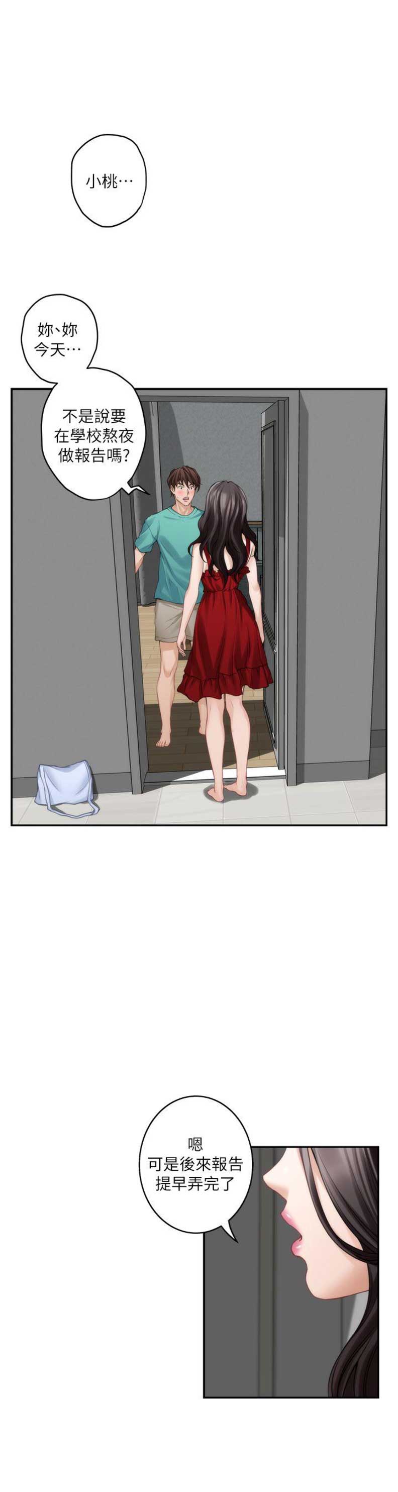 第65话8