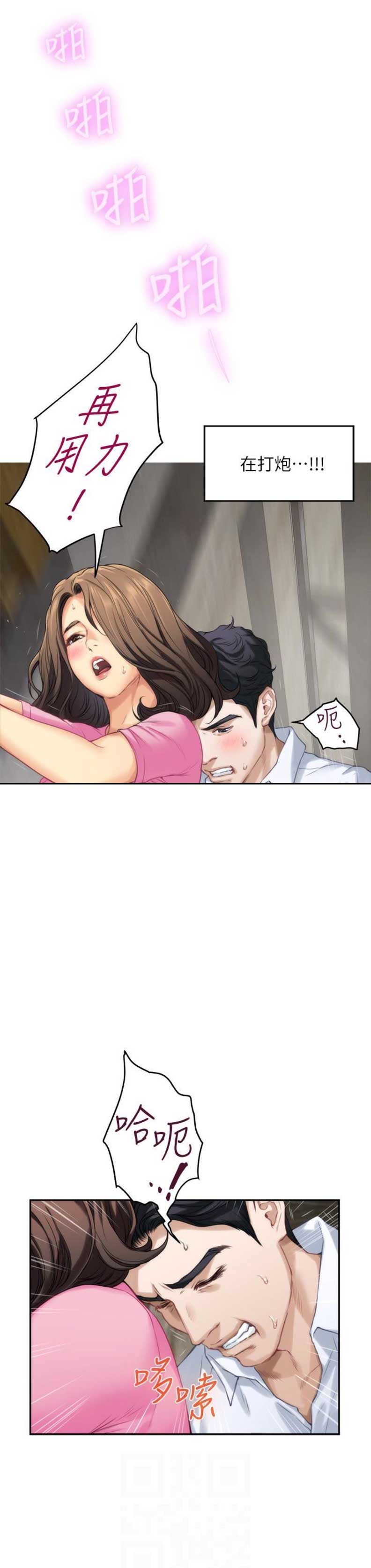 第101话6