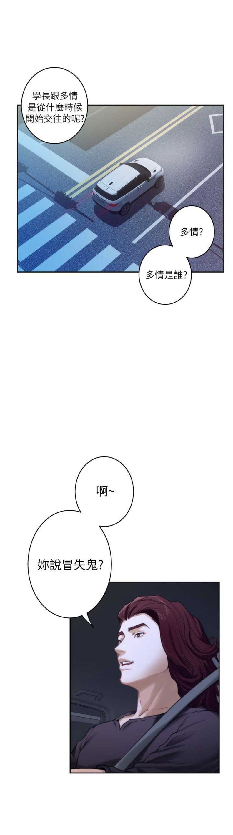 第77话1