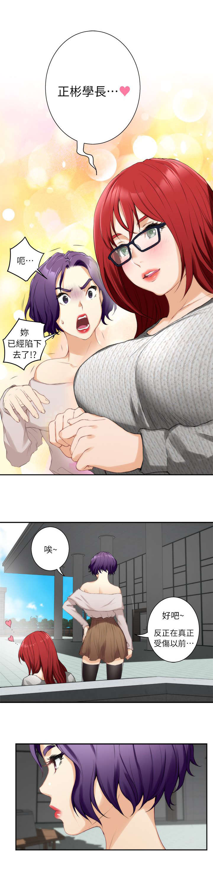 第27话11