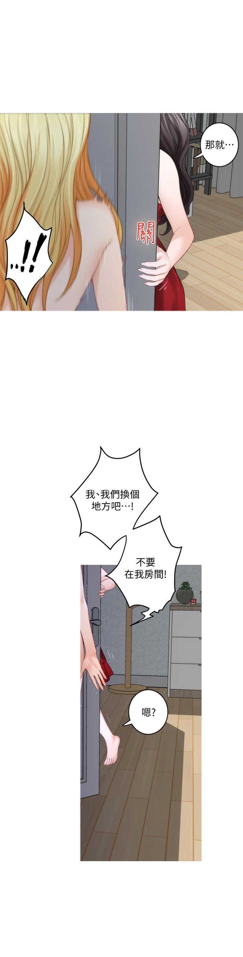 第66话4