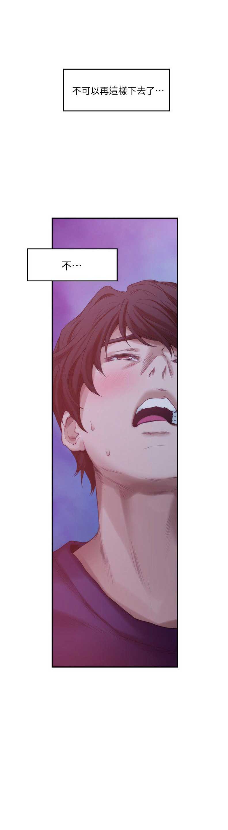 第84话8