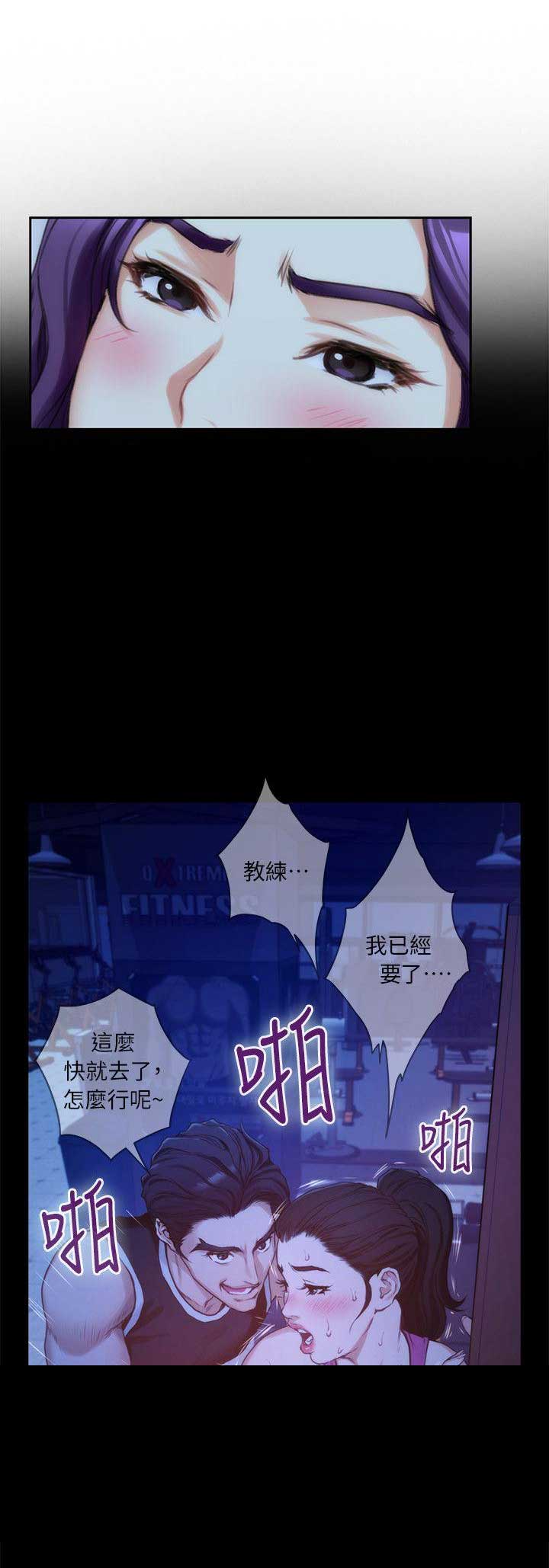 第36话4