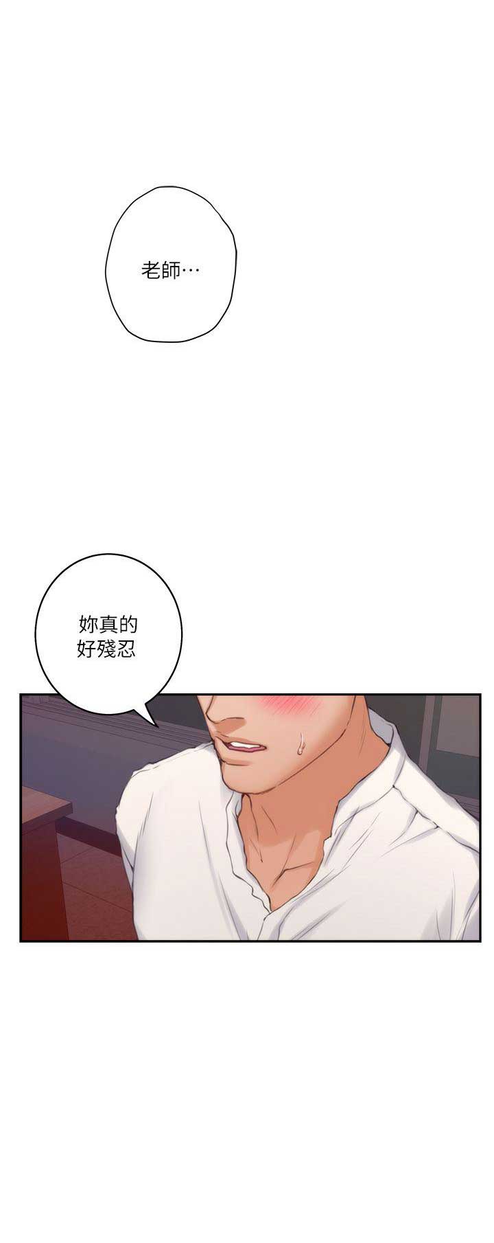 第45话6